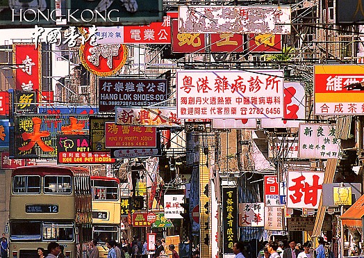 downtown.jpg (155491 bytes)